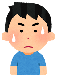 困っている学生